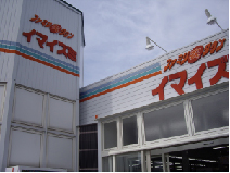 一宮店写真